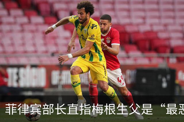 菲律宾部长直指梅根生父是“最恶劣的性犯罪者”，本人却怒斥全是恶毒谎言，梅根发声解释多年隔绝缘由